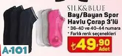 SİLK&BLUE BAY BAYAN SPOR HAVLU ÇORAP 3'LÜ SİLK&BLUE BAY BAYAN SPOR HAVLU ÇORAP 3'LÜ